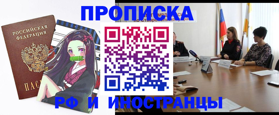 регистрация для школы в Краснодаре